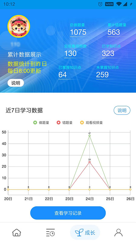 统一AI v2.0.5