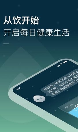 长轻瘦身  v1.0.0