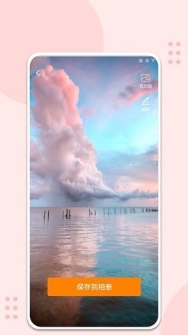 如意刷刷  v1.0.0