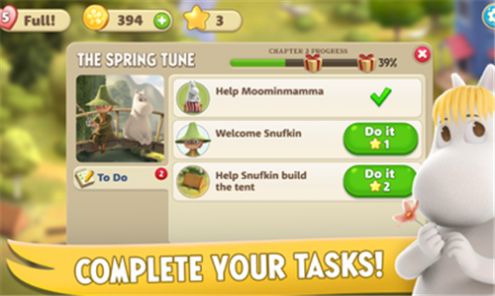 姆明谜题与设计.jpg 姆明谜题与设计.jpg