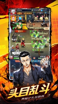 东京格斗王 v4.0.5