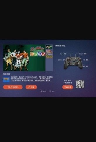 鲸云畅游 v1.1.16