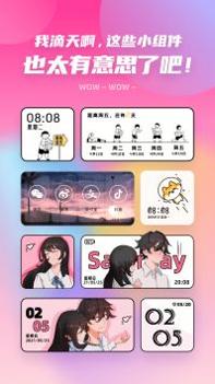 ZOO小组件 v3.0.5