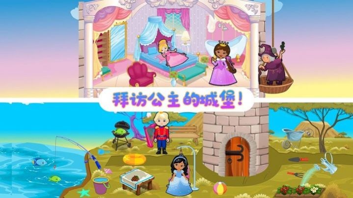 天天玩乐园国际服 v1.1.7