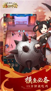 剑网3指尖对弈1.4.386版本 v1.0.0