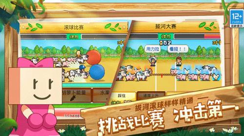 像素牧场物语 v1.11
