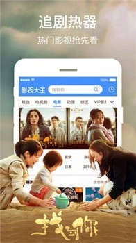 猫咪影视2021最新app v2.0.5