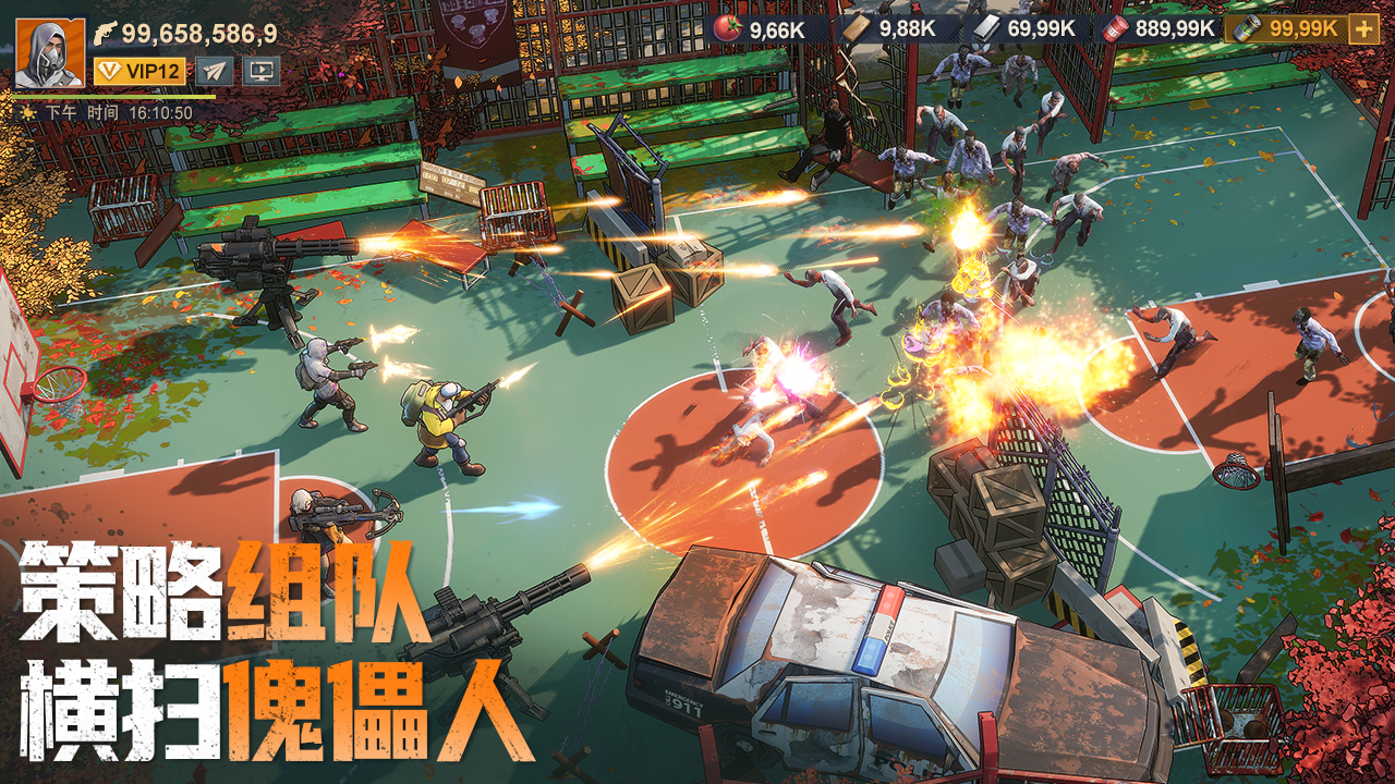 曙光防线 v2.0.22