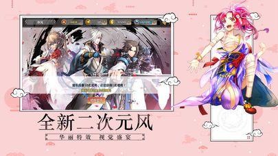 战姬X三国 2024-06-25 15:08