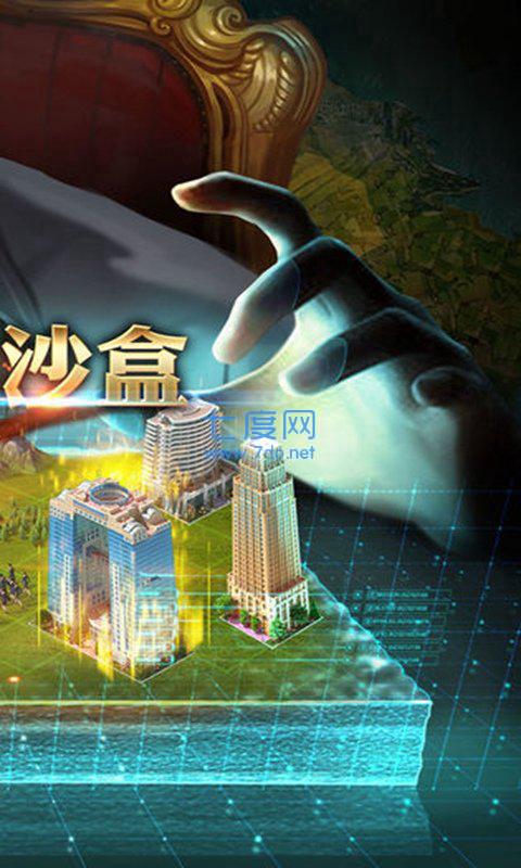 商业大亨穿越回到了80年代