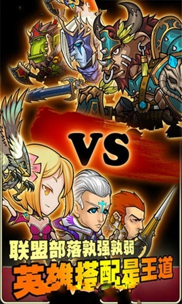 幻想英雄传奇手游  v1.5.1