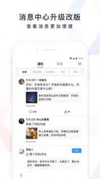 百度最新版 v2.0.5