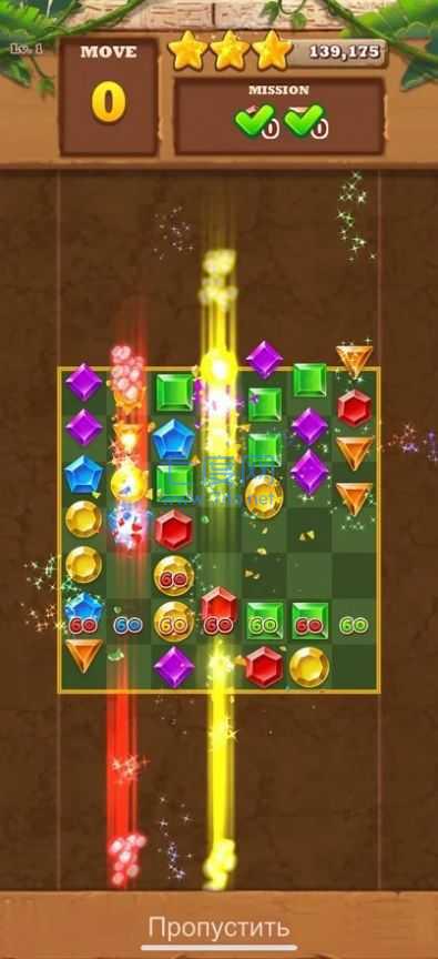 女巫宝石爆破红包版 v1.0.2