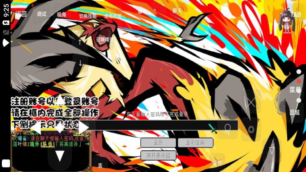 创世神奇宝贝游戏.apk官方版  v3.2.3