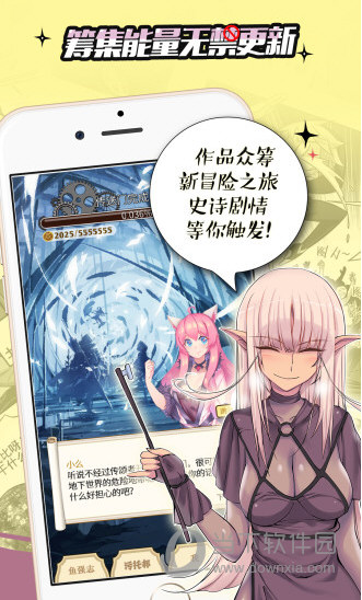 污托邦 版本: