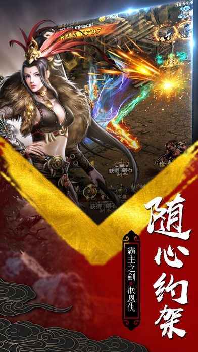 云鼎神途单职业截图1