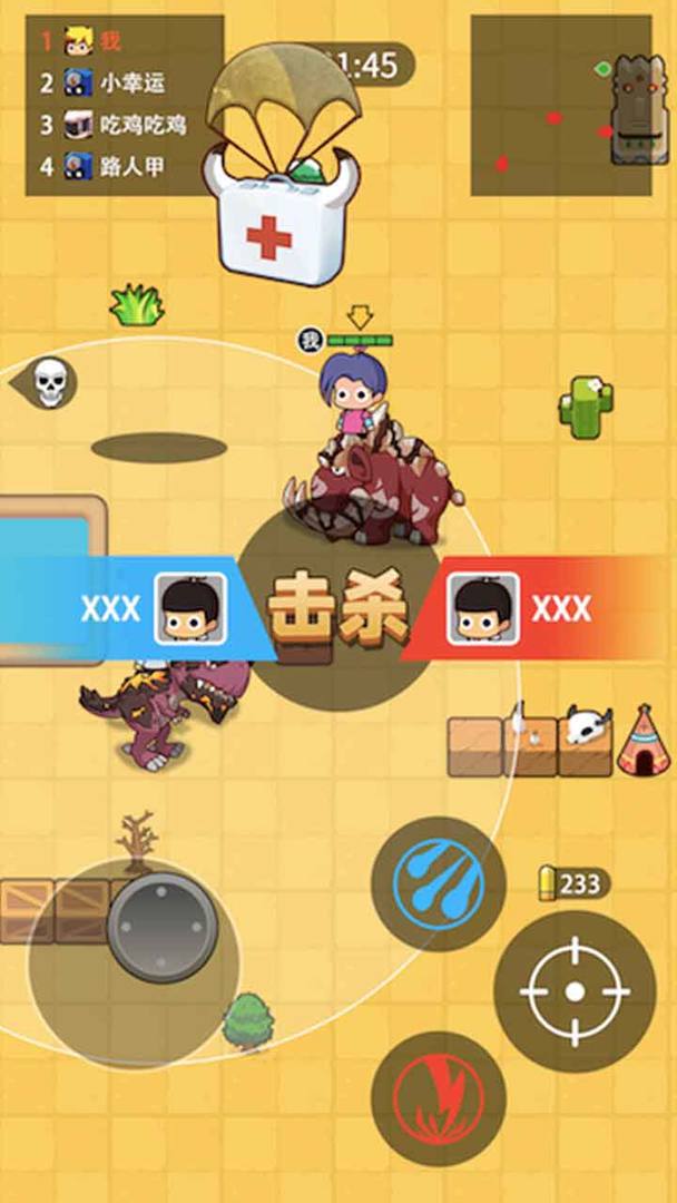 部落吃鸡免费钻石免费金币免广告最新最新版图片1