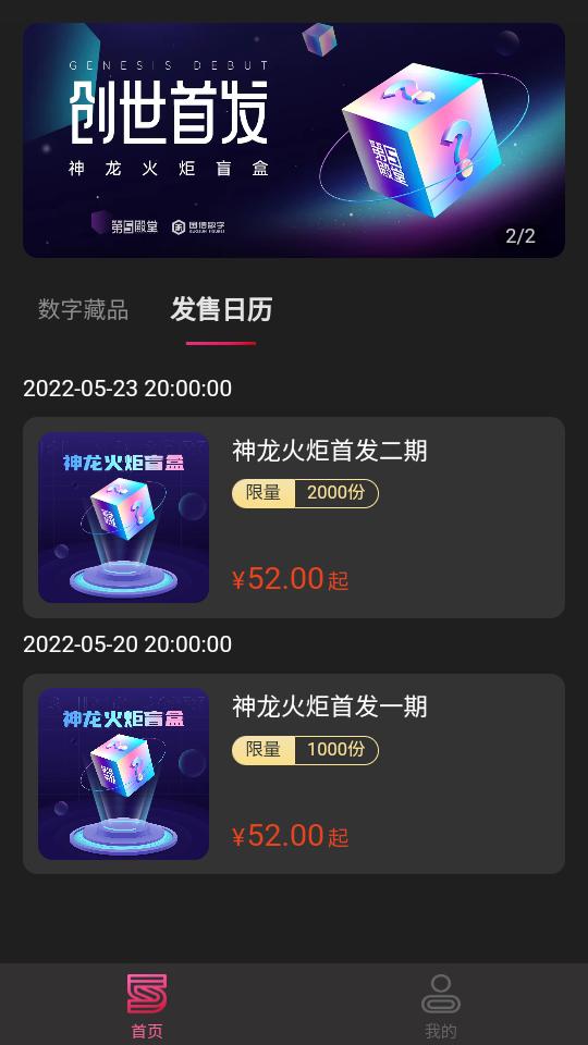 第5殿堂  v1.0