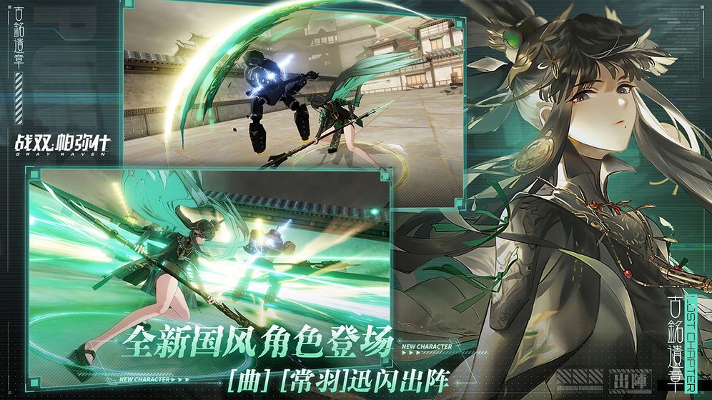 战双帕弥什1.15.0 v2.14.0.1715529446