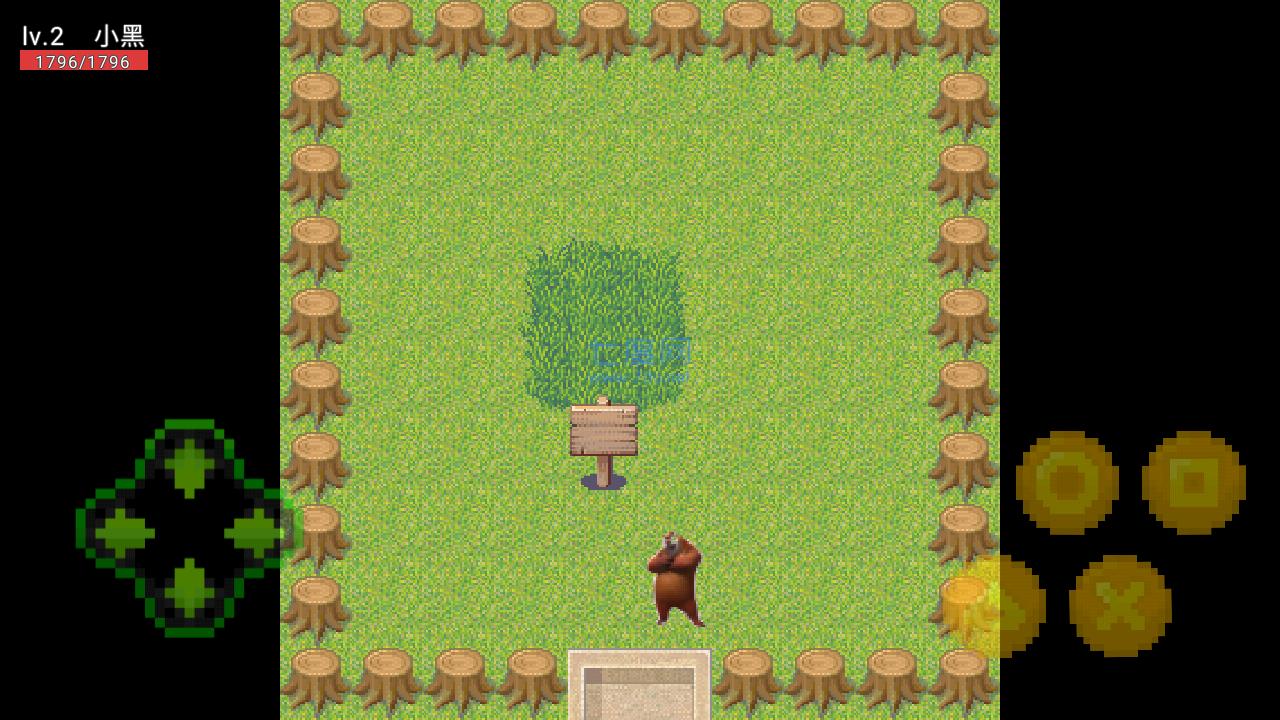 熊出没之寻找熊二游戏 v22.12.301207