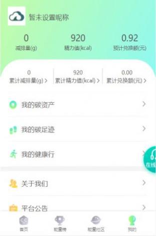 云上威航健身 v1.0.3