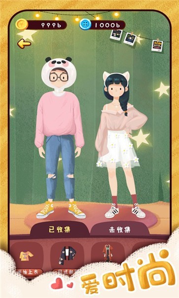 旅行串串双人版  v2.7.1