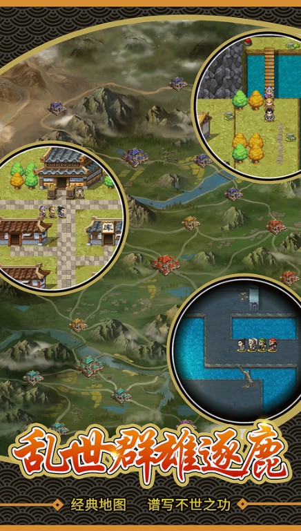 仙国志安卓最新版免费金币礼包兑换码  v3.5.2