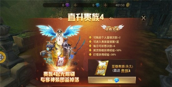 雷鸣幻兽