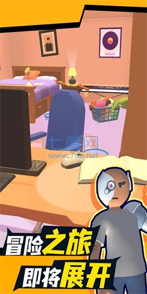 彩虹校园躲猫猫 v1.0.1.8