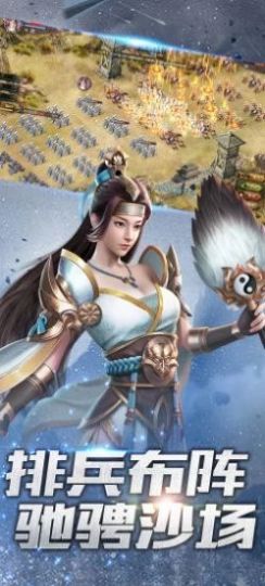 龙纹大陆之战神奇迹游戏官方安卓版  v3.0.2