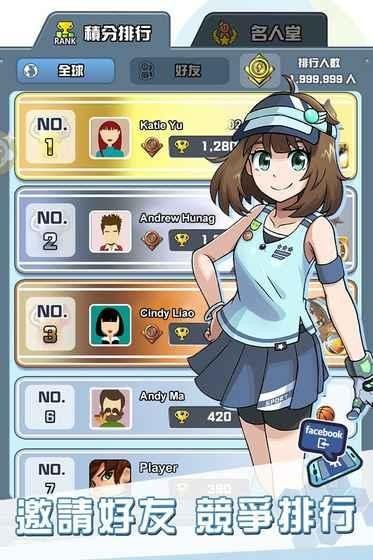 口袋运动会 v3.1.5