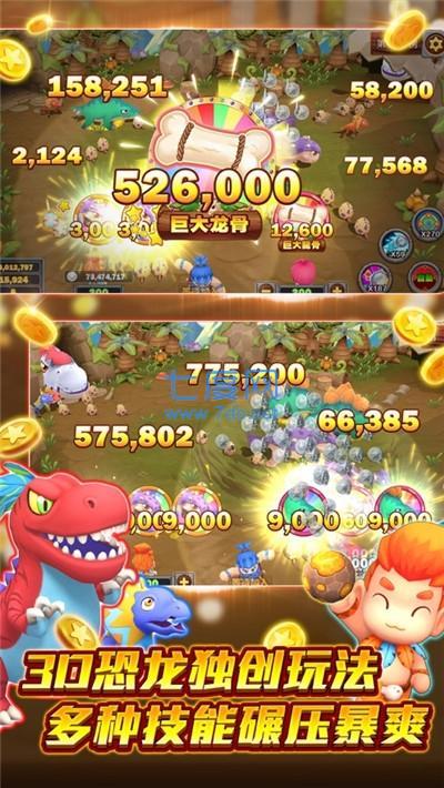 欢乐捕鱼大战破解版无限金币无限钻石 v2.1.12