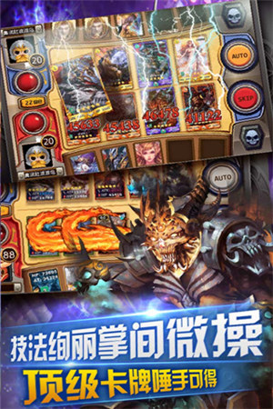 命运之歌解锁版截图0