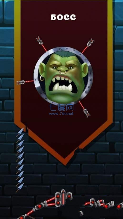 瞄准射箭游戏 v1.0.5