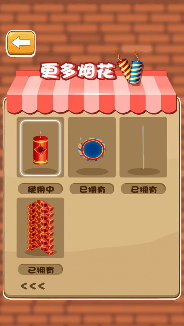 烟花大作战.jpg 烟花大作战.jpg