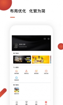 华文体育 v2.0.5