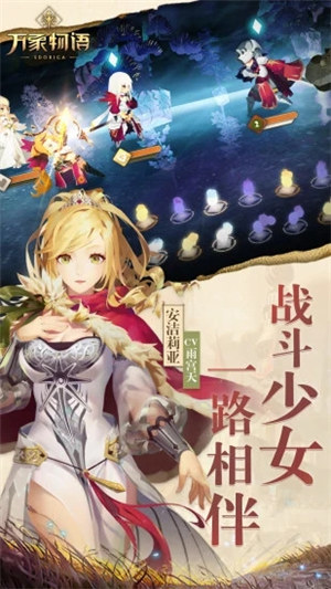 万象物语解锁单机版 v5.4.4