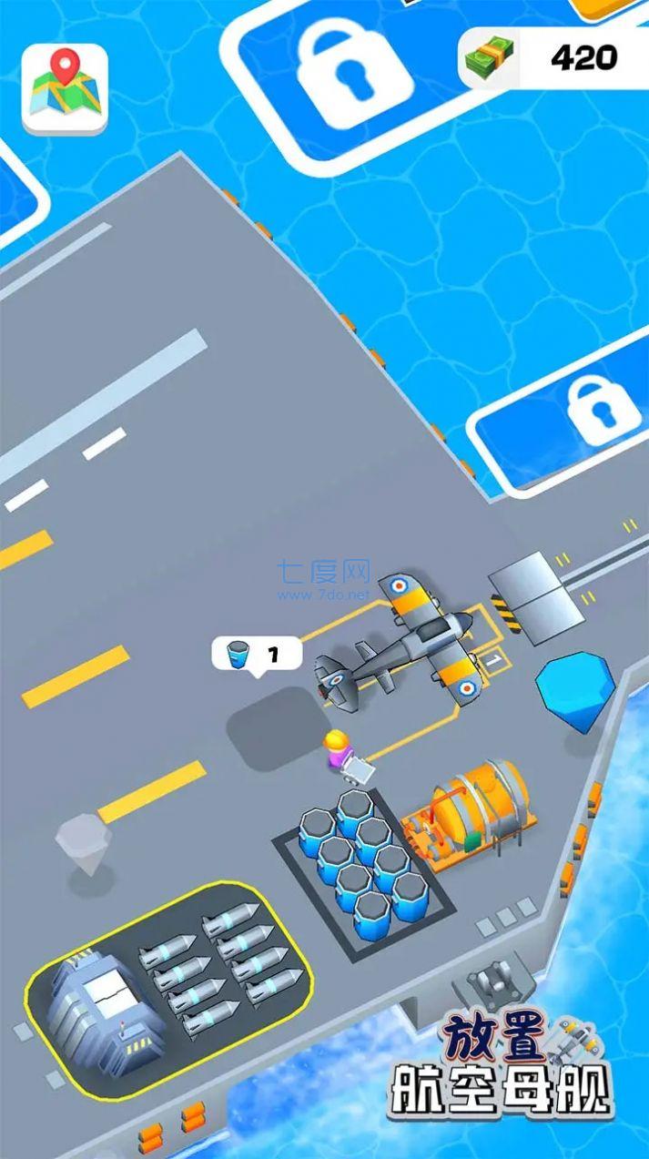 放置航空母舰游戏