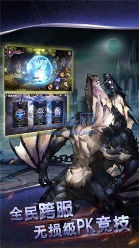 地城勇者之光 v2.1.1