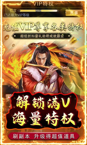 五岳乾坤红包版