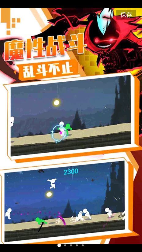 表情包格斗 v3.0.5