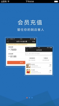 客无忧ios版 v3.2.5