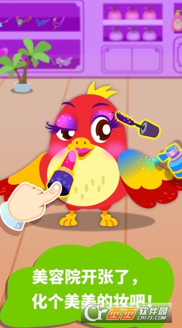 宝宝巴士宝宝梦想小镇 9.49.20.00 安卓版