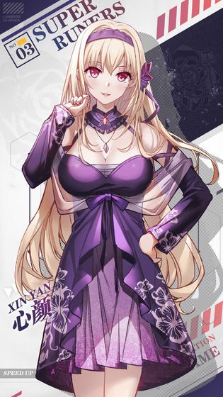 极速高校手游 2019-10-31 18:00