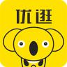 优逛