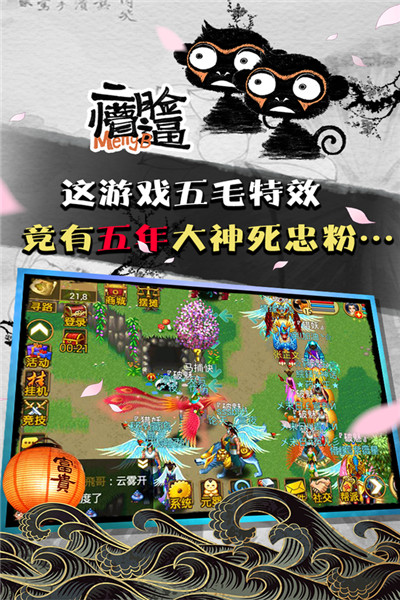 魔与道截图1