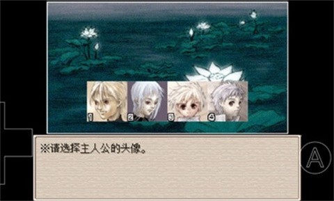 废都物语汉化版 v0.7.0