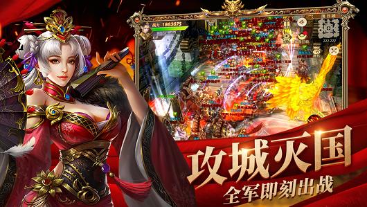 明朝风云 v2.5.0107
