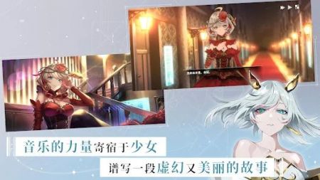 宿命回响日服 v3.1.5