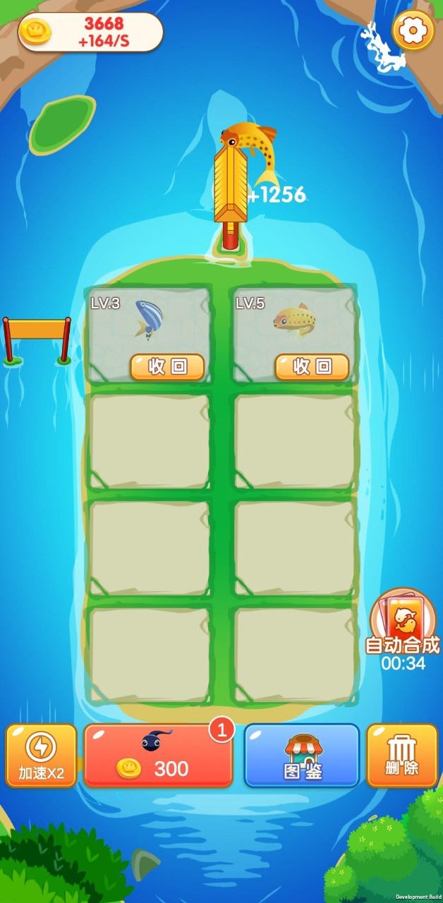萌龙消消  v1.0.0
